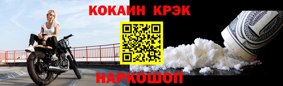 COCAIN Перу Вязники