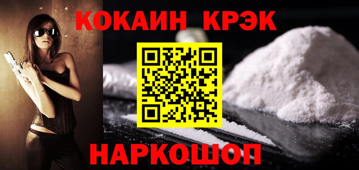 Cocaine  Cocaine Columbia  Вход с VPN  Кокаин Перу  Вязники 