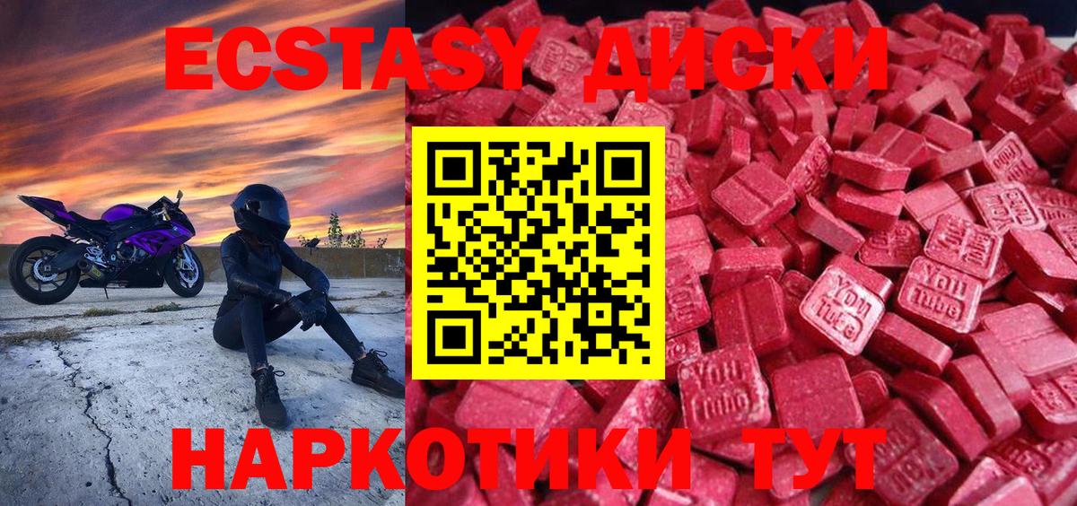 Вязники  Экстази 300 mg  Ecstasy бентли  Вход с VPN 