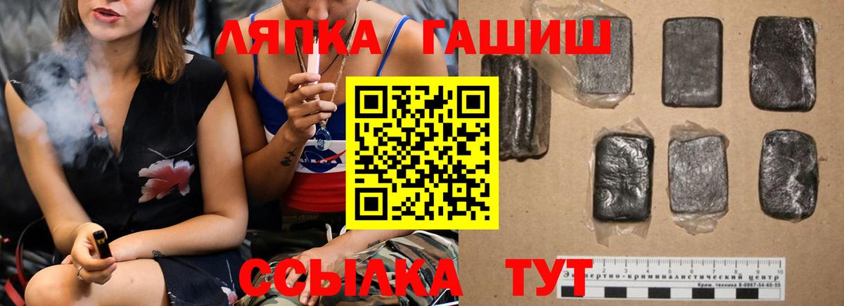 Гашиш Premium Вязники