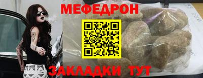 прущая мука Ярославль