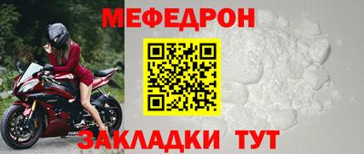 кокаин VHQ Янаул