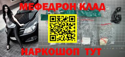 прущая мука Ярославль