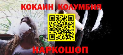 шишки Ярцево