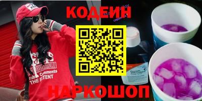 кокаин VHQ Янаул