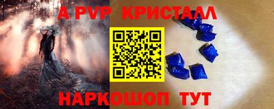шишки Ярцево
