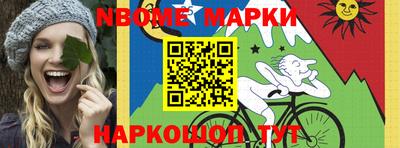 кокаин VHQ Янаул