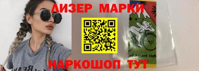 шишки Ярцево