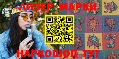 шишки Ярцево