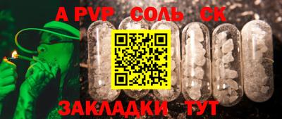 прущая мука Ярославль