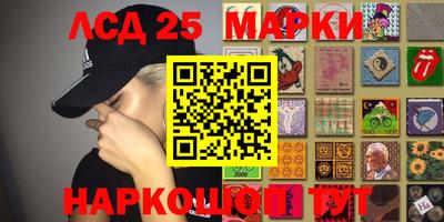 шишки Ярцево