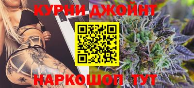гашишное масло Ачхой-Мартан