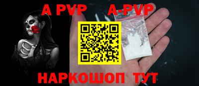 прущая мука Ярославль