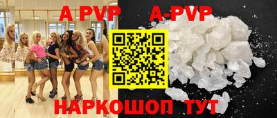 прущая мука Ярославль