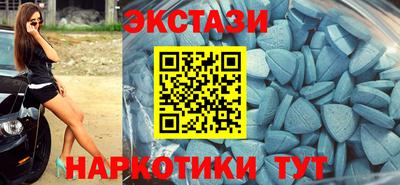 кокаин VHQ Янаул