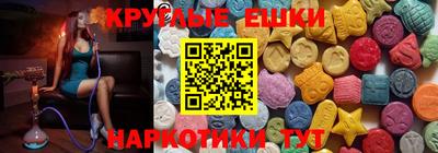 шишки Ярцево