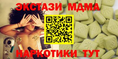 прущая мука Ярославль