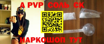 прущая мука Ярославль