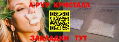 эйфоретик Аша
