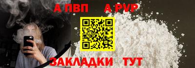 прущая мука Ярославль