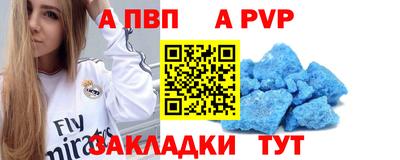 кокаин VHQ Янаул