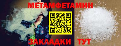 кокаин VHQ Янаул