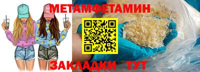шишки Ярцево