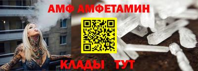 шишки Ярцево