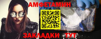 кокаин VHQ Янаул