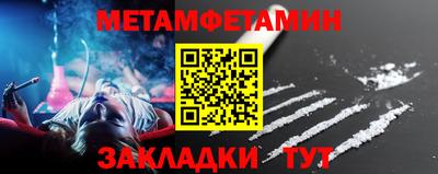 кокаин VHQ Янаул