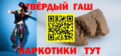 шишки Ярцево