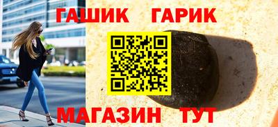 шишки Ярцево