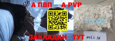 прущая мука Ярославль