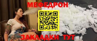 кокаин VHQ Янаул