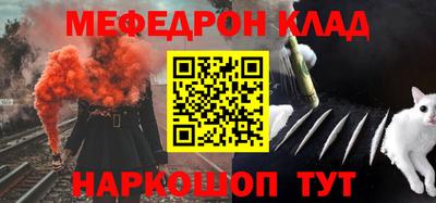 прущая мука Ярославль