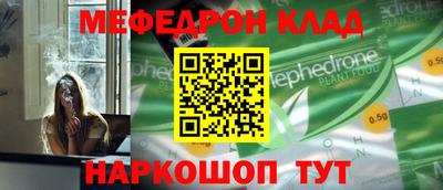 прущая мука Ярославль