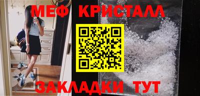 кокаин VHQ Янаул