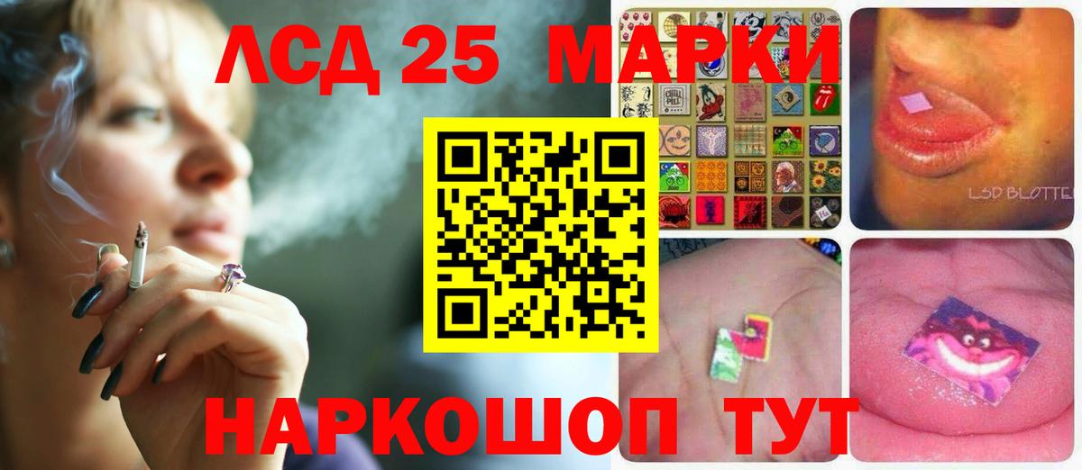 LSD-25 экстази кислота Вязники