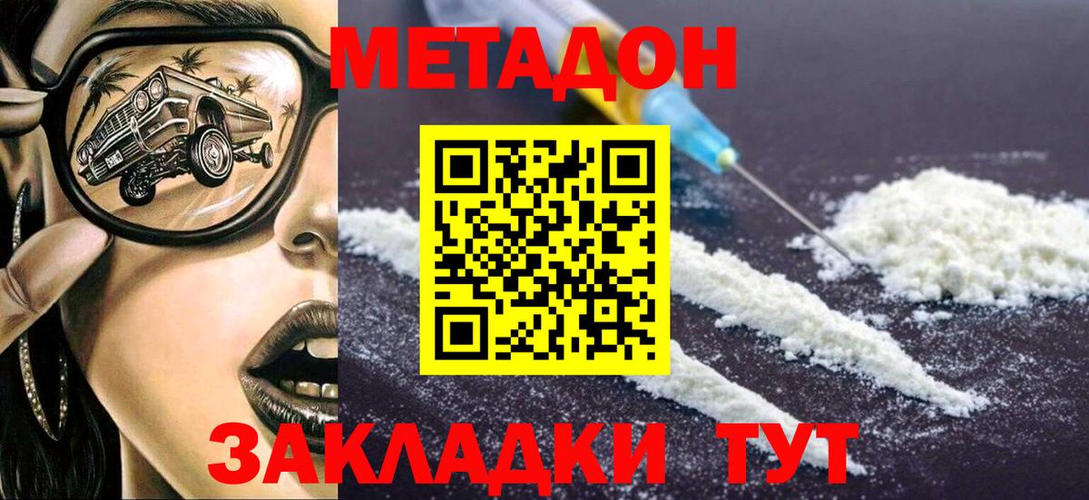 ГЕРОИН Вязники