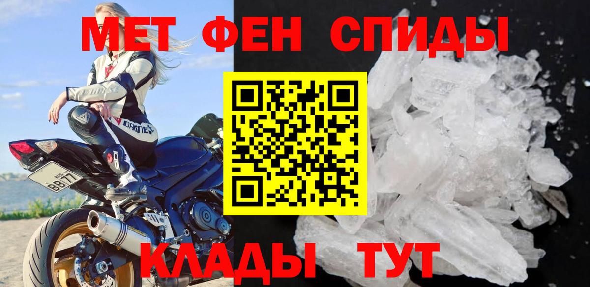 Вязники  Первитин  Вход с VPN  Первитин витя 