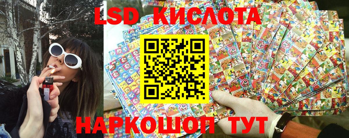 Марки N-bome 1500мкг Вязники