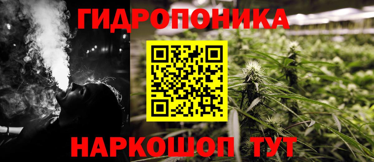 Марихуана сатива Вязники
