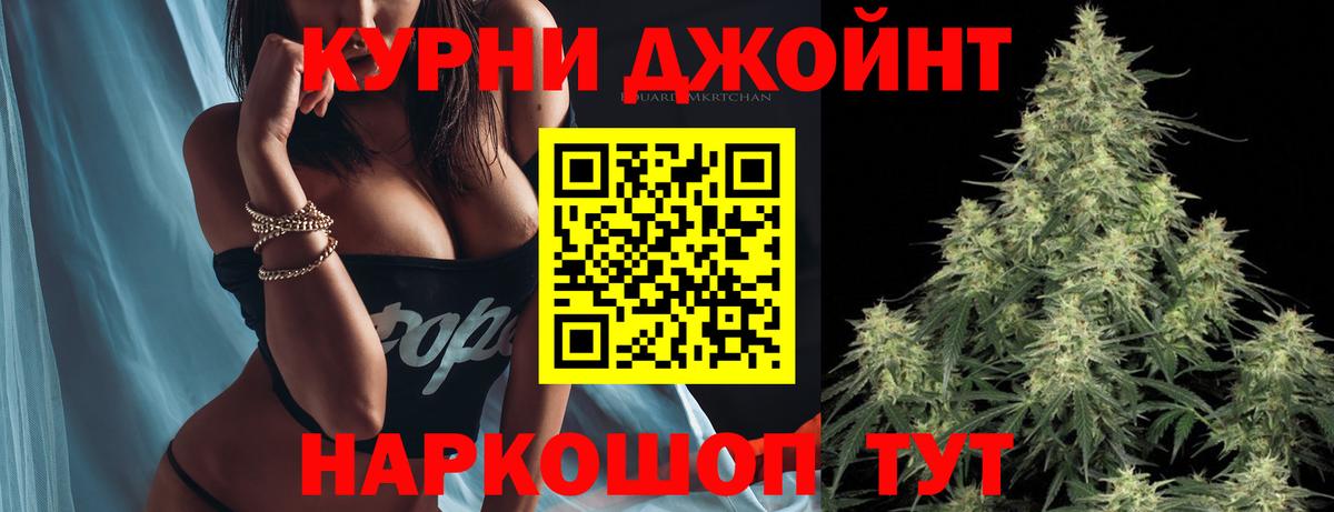 Марихуана марихуана  Вход с VPN  Вязники  Конопля семена  Канабис Ganja 