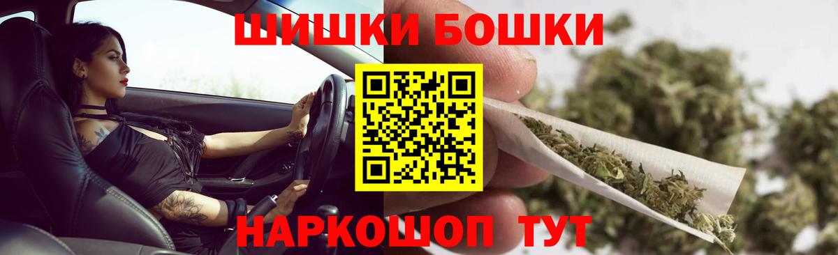 NBOMe  ГАШ  Меф МЯУ МЯУ   Каннабис  Вход с VPN  Вязники  МАРИХУАНА  ГАШИШ 